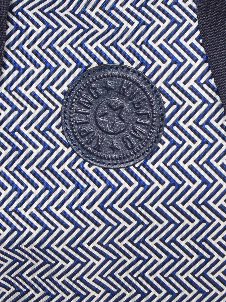 Sac De Voyage Kipling Teagan M - 67 Cm 17 Sac De Voyage Kipling Teagan M - 67 Cm – Image 15